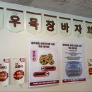 재희목장 이미지