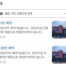 우판 | 인천 한우 등심 맛집 우판등심ㅣ내돈내산후기