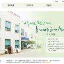 경북재활병원 환자와 직원간의 성희롱 예방교육