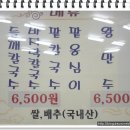 웰빙팥이랑들깨랑 이미지