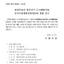 수원-1467 이미지