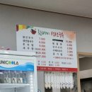 한배미생선국수