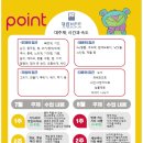 운산초등학교 옆 이미지