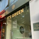 잇츠그린( It´s green) | 송파역 샐러드 포케 맛집 잇츠그린에서 다이어트 중 속세의 맛을 느낄 수 있는 식단