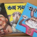 영아슈퍼 - 경주시 | 영아슈퍼