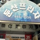 DTOS (디투스) 이미지