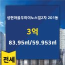 우미2차공인중개사사무소 이미지
