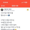 키즈노트 네이버블로그