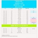 쉘위댄스스포츠학원 이미지