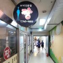 자유시장(지하1층) 이미지