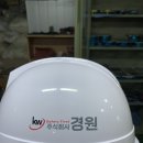 주식회사 경원 이미지