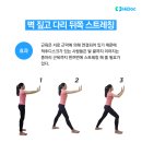 좋은운동 이미지