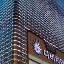 다비치안경 서면점 이미지