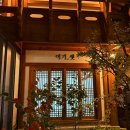 전통한옥펜션연안제B | 여기 경주 한옥스테이 여기 셋 여기 경주 한옥스테이 여기 셋ㅣ전통 감성 가득한 1박2일 힐링 숙소 후기