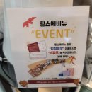 참치그라앤스시 이미지