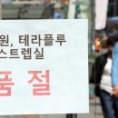 선제약국 이미지