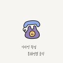 디아민 이미지