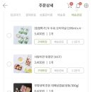 자연사랑대패 이미지