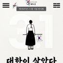 교문방정환도서관 이미지