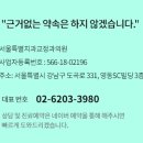 서울올바른치과교정과치과의원 이미지