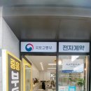 파주운정GTX공인중개사사무소 이미지