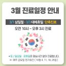 거북당한의원 이미지