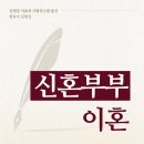 변호사김영신법률사무소