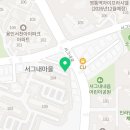 역북서희공인중개사사무소 이미지