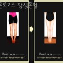 로고스피부관리 | 잠실동피부관리 본로고스 잠실본점 위치.가격.시간.후기
