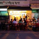 바우통상