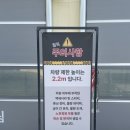 세차의 고수 남원점