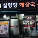경북여인숙 이미지