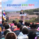 종합사회복지관 이미지
