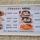 망향비빔국수풍세점 이미지