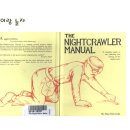 방현초등학교 이미지