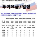 회사지만 블라디보스톡 3박4일 여행후기를 남기며 월급을 또 루팡한다.(둘째날_또말많음 주의) 이미지