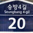 남현동-17 이미지