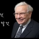 부린이의 부동산 재테크 이미지