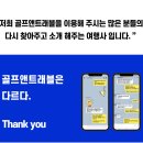 후기성이 좋은 곳이라면? 필리핀클락 골프 풀빌라 여행 전문 골프앤트래블