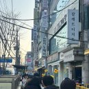 대심냉동 | 나도 갔다왔다 두바이쫀쿠 맛집 인천 팔레트디저트 / 주차는 2개 가능 대기는