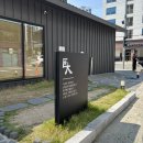 만만돼지국밥 | 해운대 거대돼지국밥 솔직후기