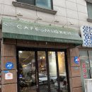 미크레 | [ 수원시 권선구 ] 수원데이트 곡반정동카페 카페미크레 후기
