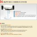 홍원 Daum카페