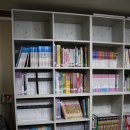 사랑의집지역아동센터 이미지