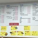 회싸게파는집활어직판장 - 청주시 흥덕구 서현북로 44 | 회싸게파는집활어직판장