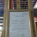 달맞이길62번길 이미지