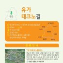 유곡마을 회관앞 이미지