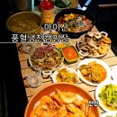 마이산 풍혈냉천 캠핑장 ★ 전주 근교 분위기 좋은 캠핑, 글램핑 (글램핑A3룸 후기)