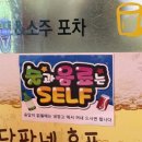 다파네