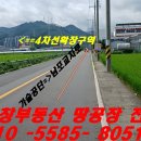 대산면910 이미지